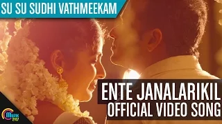 Su Su Sudhi Vathmeekam || Ente Janalarikil Song Video | Jayasurya, Swathy| Official