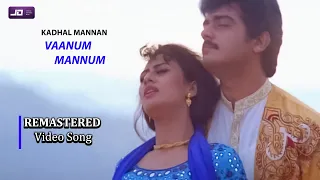 Vaanum Mannum HD Video Song | Kadhal Mannan Movie HD Video Songs | FLAC Audio Muxed #AjithSongs