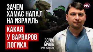 Ізраїль дає терористам дуже тяжку відповідь – Борис Бриль