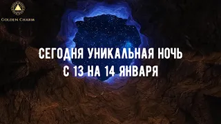 КАК УВИДЕТЬ ВЕЩИЙ СОН?