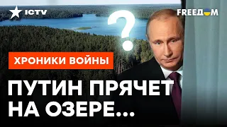 От харизматичного лидера к ЛУЗЕРУ! Путин ТЕРЯЕТ ВСЕ