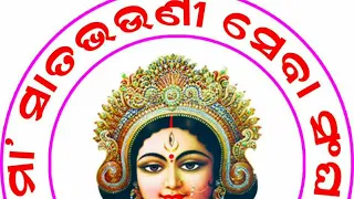 ମାଁ ସାତ ଭଉଣୀ ପ୍ରତିଷ୍ଠା। Part-1 / date- 05/04/2022  ।  KATURU VILLAGE  । #maa #maadurga  #odisha