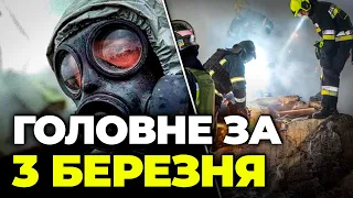 ⚡Росіяни вдарили ХІМІЧНОЮ зброєю - Тарнавський, в Одесі ДОСІ шукають людей під завалами / РЕПОРТЕР