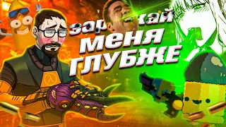 ТОП 10 ЖИВОЕ ОРУЖИЕ В ИГРАХ #2