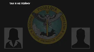 Перехоплення ГУР: Цивільні обговорюють незадовільне забезпечення мобілізованого особового складу