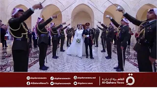 مراسم حفل زفاف ولي عهد الأردن في قصر الحسينية