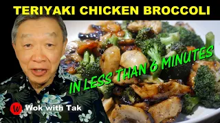 TERIYAKI CHICKEN BROCCOLI With Mushrooms and Carrots With the FAST Cooking System