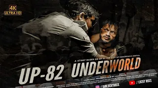 Uttar Pradesh ( उत्तर प्रदेश ) Gangster Life Full Hindi Web Series : UP 82 UNDERWORLD | Lucky Roxx