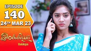 Ilakkiya Serial | Episode 140 | 24th Mar 2023 | Hima Bindhu | Nandan | Sushma Nair