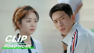 Yanchen Plays Basketball to Get Gui Xiao's Attention | Road Home EP30 | 归路 | iQIYI