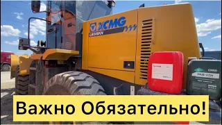 Заменить! Масло с Мостов и коробки￼,Погрузчик￼ Xcmg 300kn￼