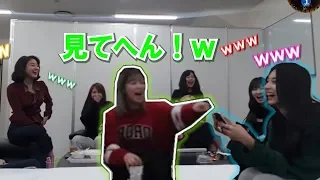 【TWICE】嘘つきツウィと正直ジョンヨン【日本語字幕】