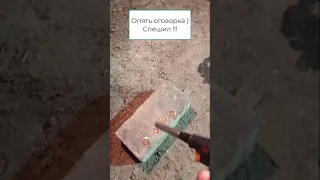 Для чего нужно прокаливать медные шайбы... Сильно не ругаемся, спешил )