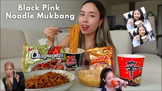 Eating Black Pink's Favourite Instant Noodles MUKBANG