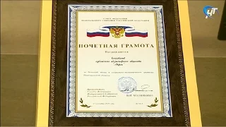 Акционерное общество «Акрон» удостоено грамоты Совета Федерации