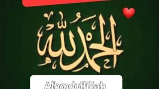 Surah Al Nur|Heart Melting ❤ ♥     Reciter Ahmed Khedr