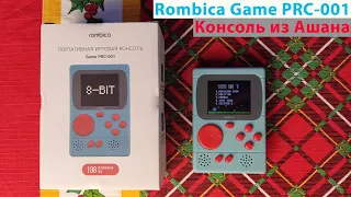 Rombica Game PRC-001 - Консоль из Ашана