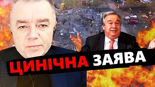 Лише послухайте! ООН підписала собі ВИРОК заявою про теракт у ГРОЗІ / Реакція СВІТАНА