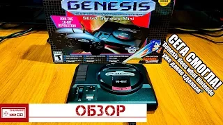 Sega Genesis Mini - Распаковка, Обзор, Первые Впечатления