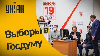 На выборах в Госдуму РФ заставляют голосовать жителей оккупированного Донбасса