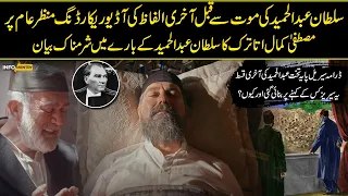 Last Words of Sultan Abdul Hamid I The Story of Paytaht Abdul Hamid Series in Urdu Hindi