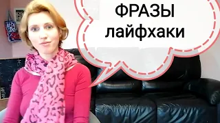 Замечания, упрёки, непрошенные советы. Как поставить на место Свекровь и невестка, женская зависть