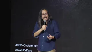 เกี่ยวเถอะนะ แม่(ง)เกี่ยว | Pawit Mahasarinand | TEDxChulalongkornU