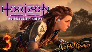 В ПУТЬ►Horizon Forbidden West прохождение #3