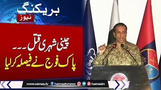 Breaking News: Pak Army resolves to bring Shangla attackers to justice | Samaa TV