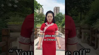 You piss me off in Chinese #funny #mandarin #chinesecharacters #language #meme #chinesewriting