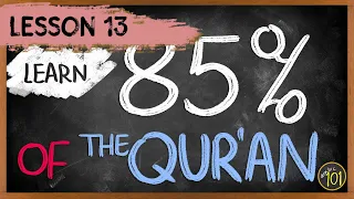 Understand 85% of the Quran with THIS frequency list - Lesson 13 | Arabic101