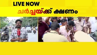 ഡ്രൈവിങ് സ്‌കൂള്‍ ഉടമകളെ ചര്‍ച്ചയ്ക്ക് വിളിച്ച് ഗതാഗത മന്ത്രി  | Driving Test  | KB Ganesh Kumar