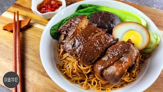 豉油鸡面 Soy Sauce Chicken Noodles