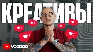 ИДЕАЛЬНЫЙ КРЕАТИВ для Facebook | Рецепт кликабельного, продающего КРЕАТИВА для Shopify | +БОНУС