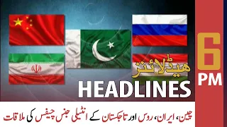 ARY News | Prime Time Headlines | 6 PM | 11 September 2021