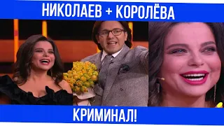 Наташа Королева: «Привет, Андрей!» 2021, вся правда о любви! Жёлтые тюльпаны с криминальным прошлым