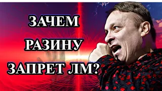 УГРОЗЫ ЗА "БЕЛЫЕ РОЗЫ"? ПИАР  "ЛАСКОВОГО МАЯ-2" В ДЕЙСТВИИ