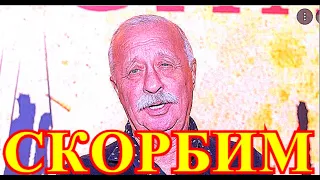 ПРОЩАНИЕ С ЯКУБОВИЧЕМ....10 МИНУТ НАЗАД.....ЛЕОНИД ЯКУБОВИЧ....