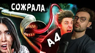 ПЫТАЮСЬ НЕ СМОТРЕТЬ КАК ГОРКА SCP ЖРЕТ ВЛАДА А4