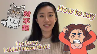 Chinese Learning: How to say I'm sorry.I didn't mean that in Chinese?#mandarin #chineselanguage