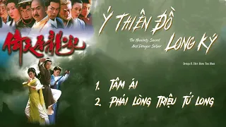 「Playlist」Ỷ Thiên Đồ Long Ký OST ⪻倚天屠龍記 OST⪼ The Heavenly Sword And Dragon Saber OST