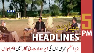 ARY News Headlines | 5 PM | 26 October 2021