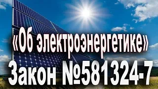 🌞Все о чем так долго говорили Альтернативщики Наконец То начинает сбыватся