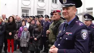 Приїзд зведеного загону міліціонерів з АТО