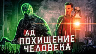 ИСЧЕЗНОВЕНИЕ АЛЕКСА ИЗ ТЕННЕСИ - [Архивы Двача]