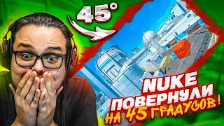 ТАКОГО в CS2 ВЫ ЕЩЕ НЕ ВИДЕЛИ! КАРТУ NUKE НАКЛОНИЛИ и МЫ СЫГРАЛИ АИМКУ!