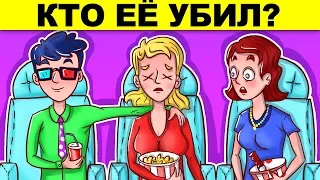 МИСТИЧЕСКИЕ ГОЛОВОЛОМКИ, КОТОРЫЕ ЕЩЕ НИКТО НЕ РЕШИЛ! ТЕСТ НА ГЕНИЯ!