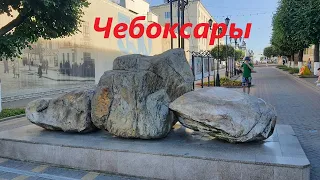 Чебоксары - столица Чувашской республики (Cheboksary is the capital of the Chuvash Republic)