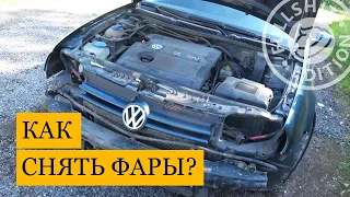 Снятие фар на Golf 4 (инструкция)