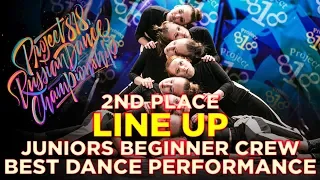 LINE UP 2nd place | JUNIORS BEGINNERS ★ RDC18 ★ Project818 Russian Dance Championship ★